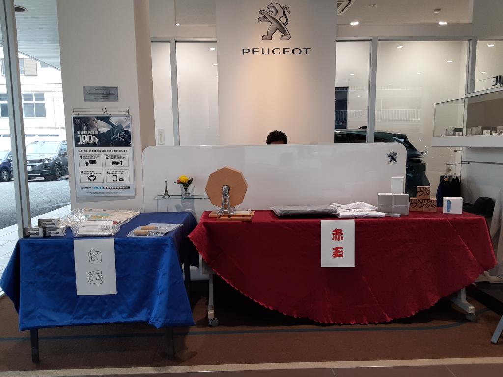 新春初売りフェア開催中！！