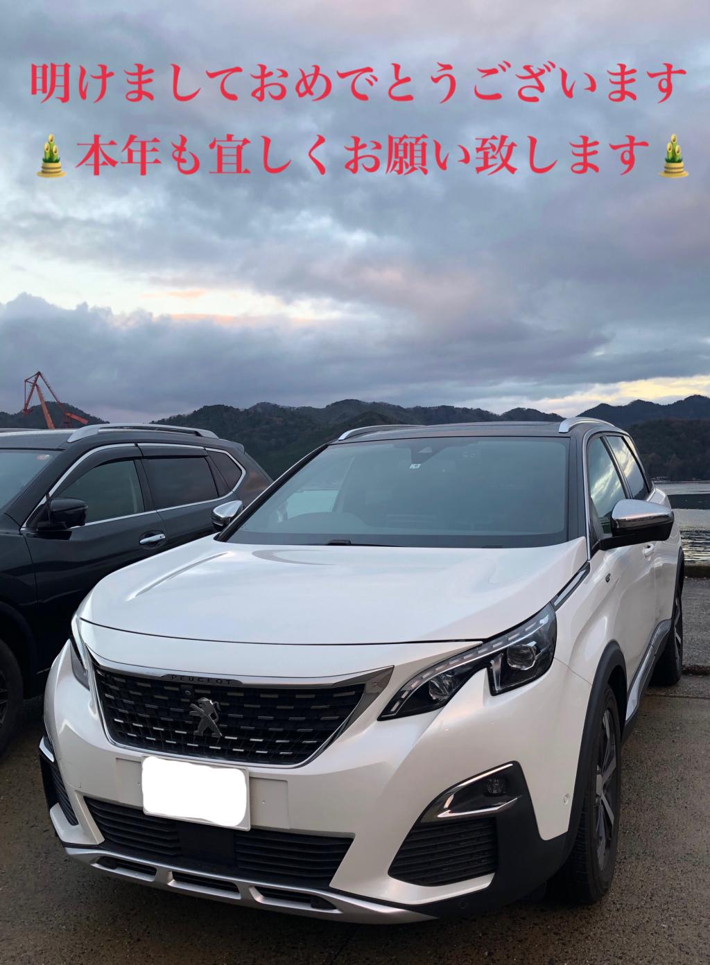 明けましておめでとうございます！