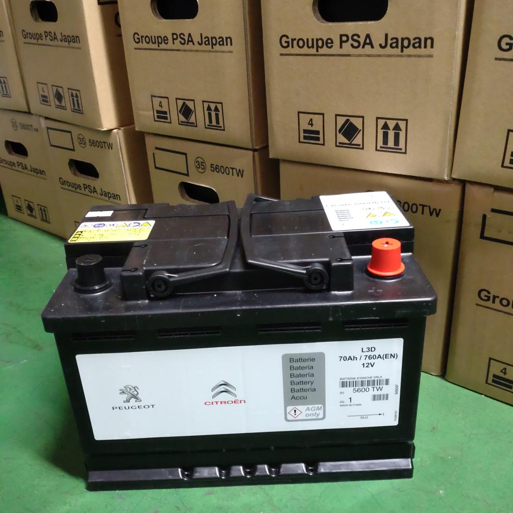 『AGMバッテリー交換キャンペーン』のお知らせ！