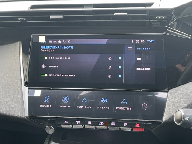 i-toggleスイッチの豆知識