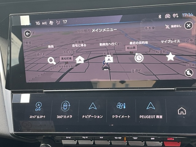 i-toggleスイッチの豆知識