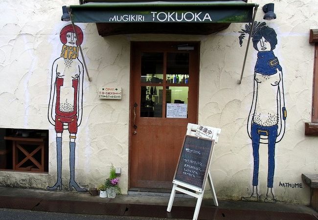 教えたい！美味しいもの！①