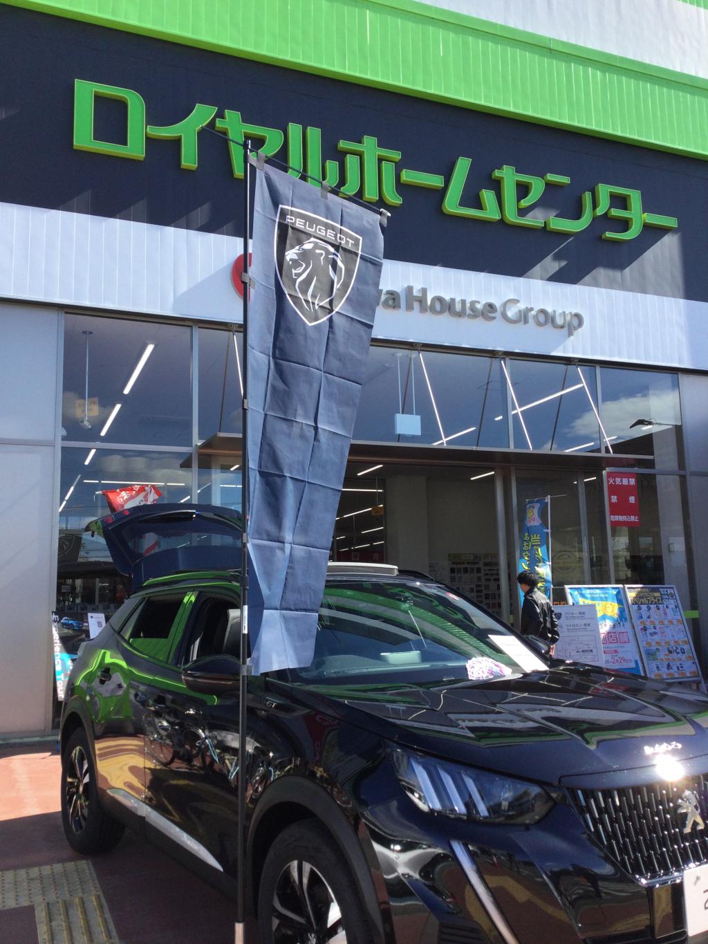 出張展示会開催中！