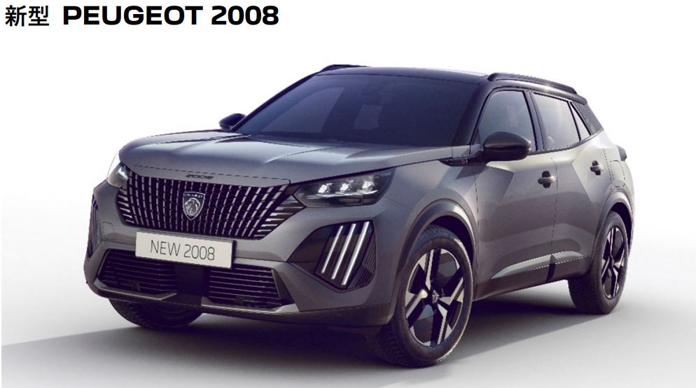 NEW　2008　内覧会