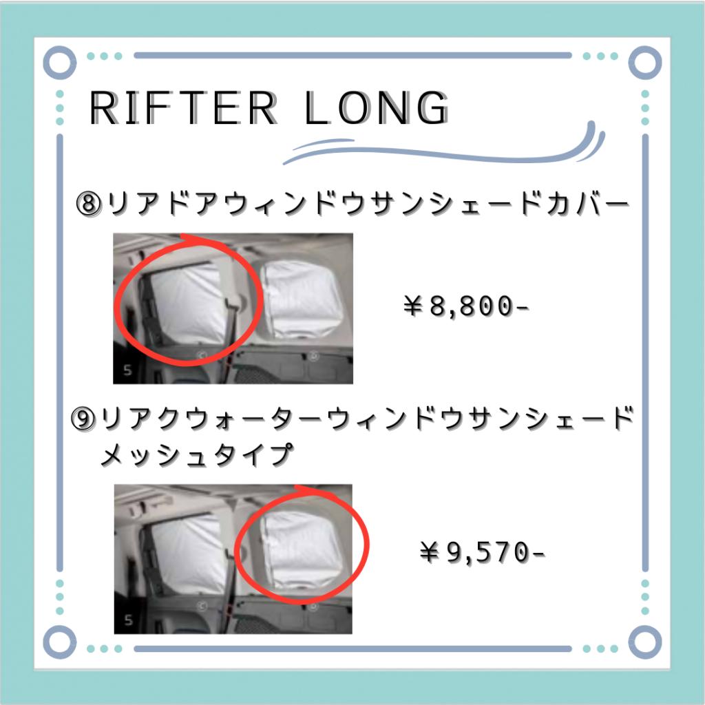 本日より！！！！