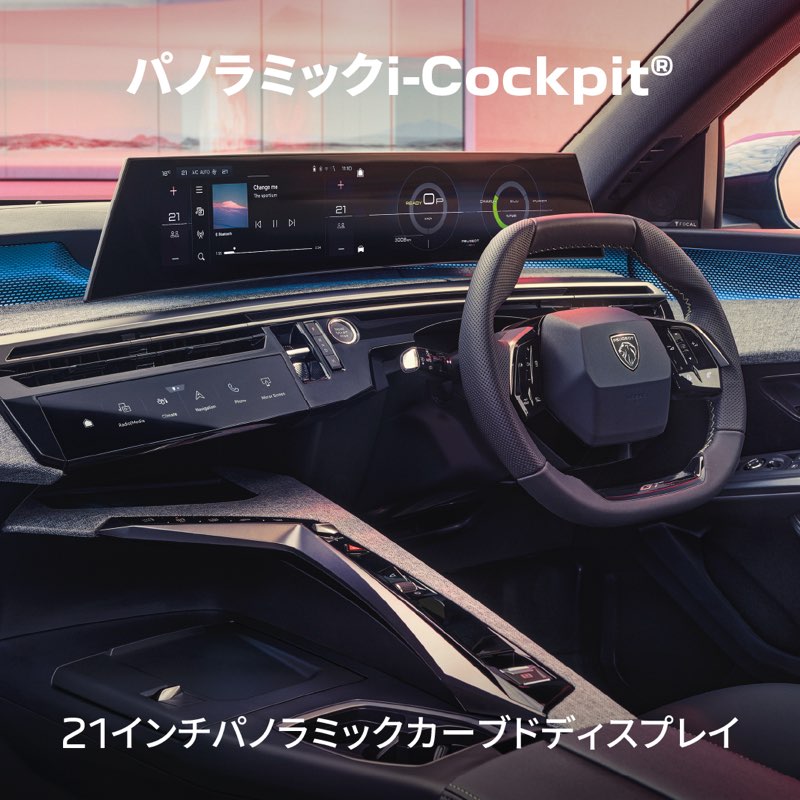 NEW3008　デビューフェアの再告知