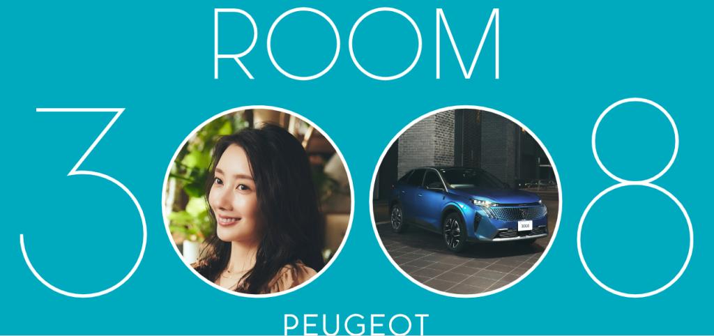 ROOM3008