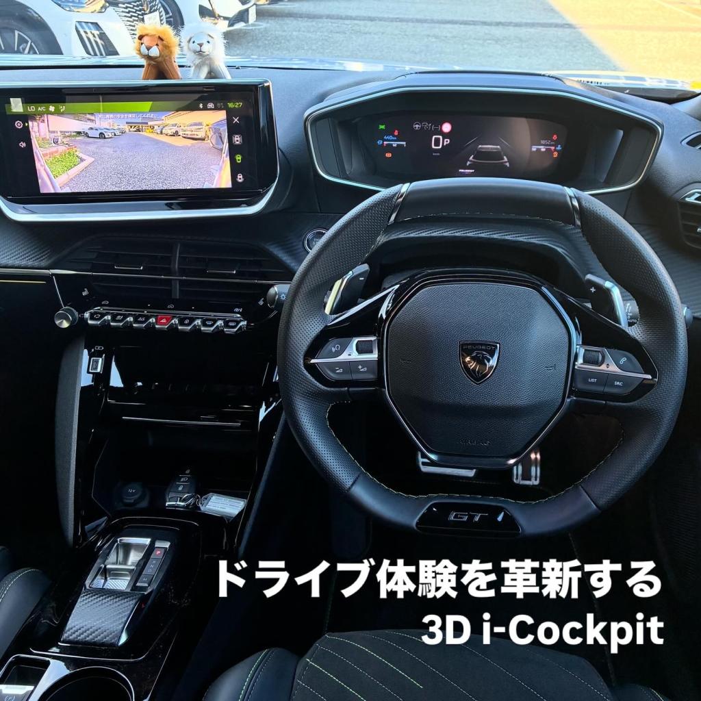 2008MHEV　デビューフェア