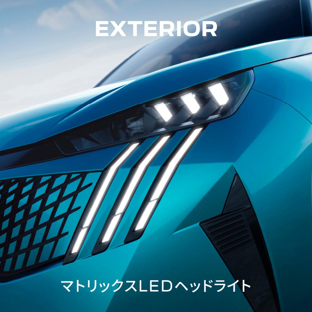 【NEW 3008 HYBRID　アンコールフェア】