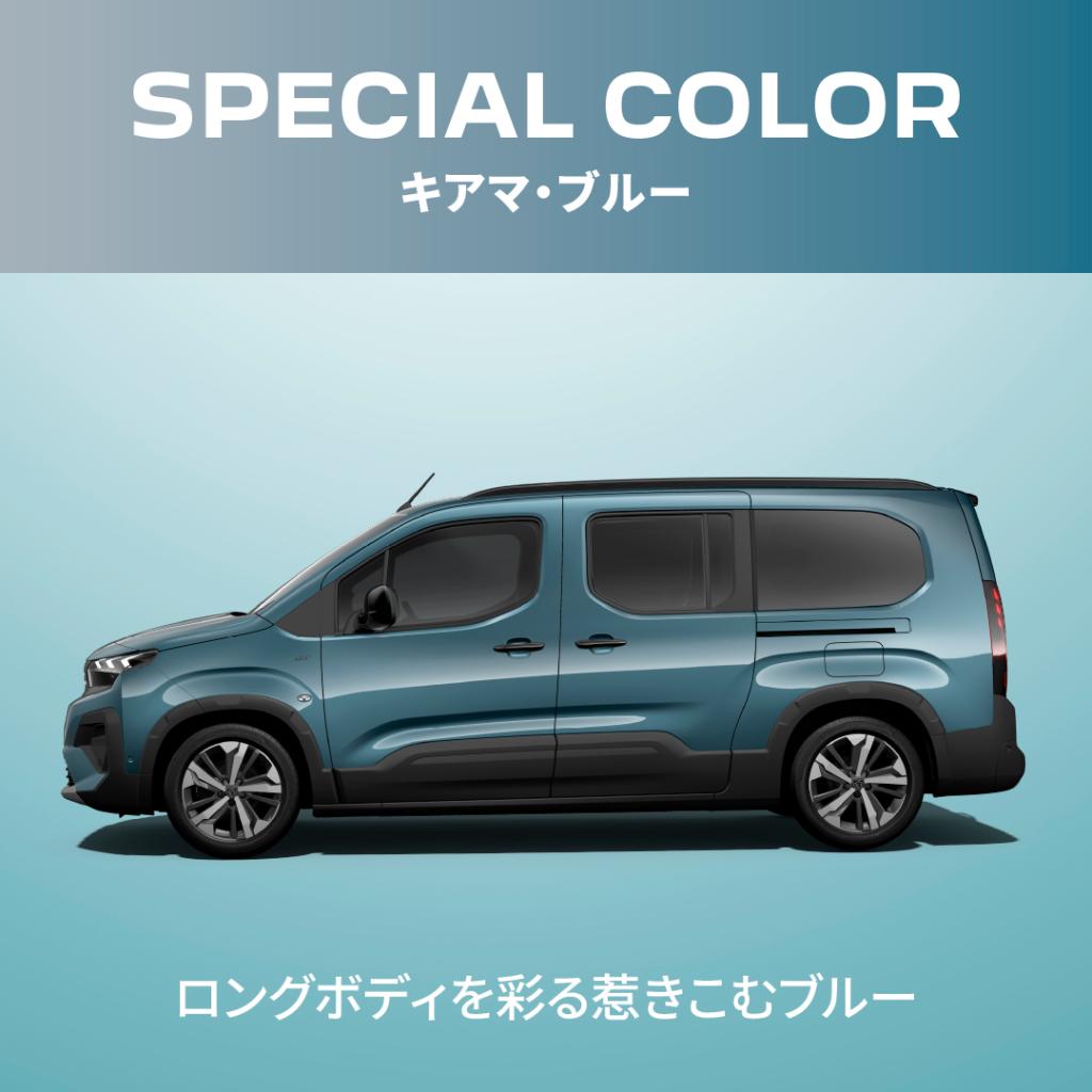 全国で残り数台！！！！！