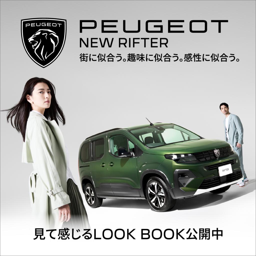 全国で残り数台！！！！！