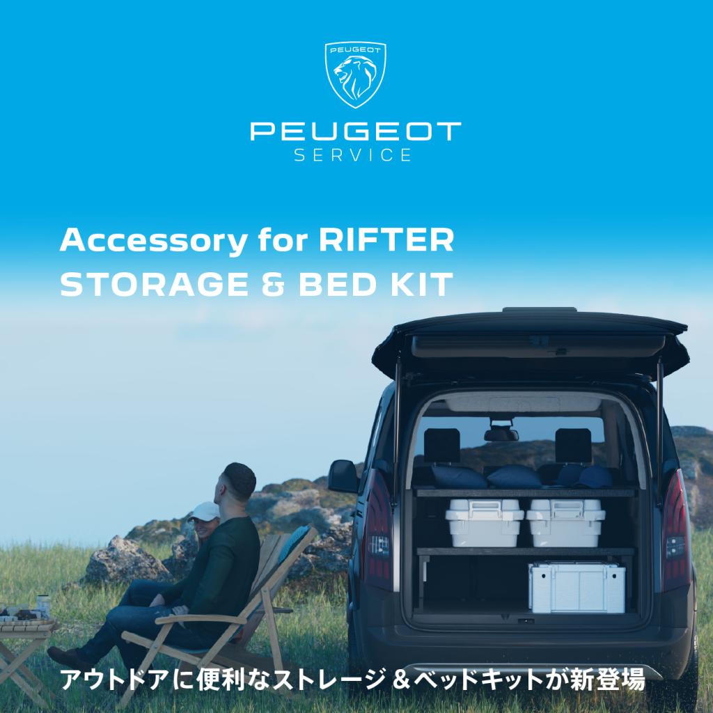 全国で残り数台！！！！！