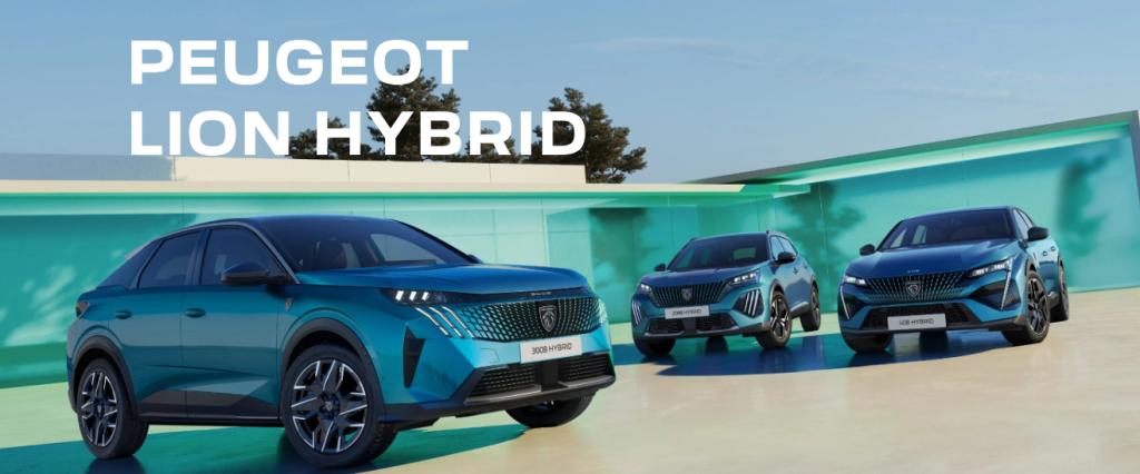 PEUGEOT LION HYBRID ぜひご体感ください