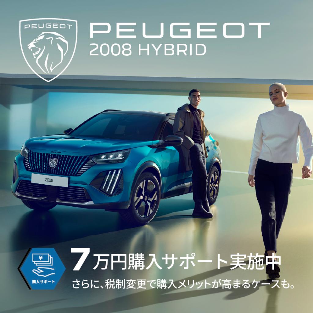 ５月スペシャルオファー実施中