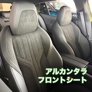 NEW PEUGEOT 408　デビューフェア！！！