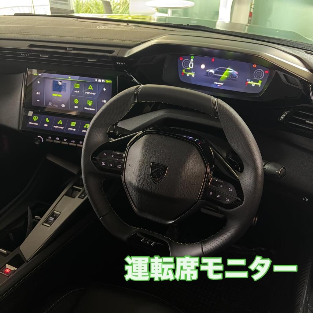 NEW PEUGEOT 408　デビューフェア！！！