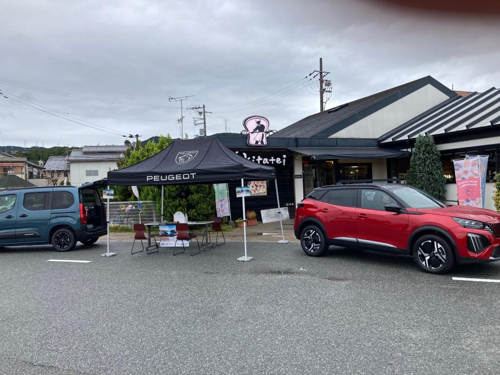 あいあいパーク出張展示会（10/24or10/25)